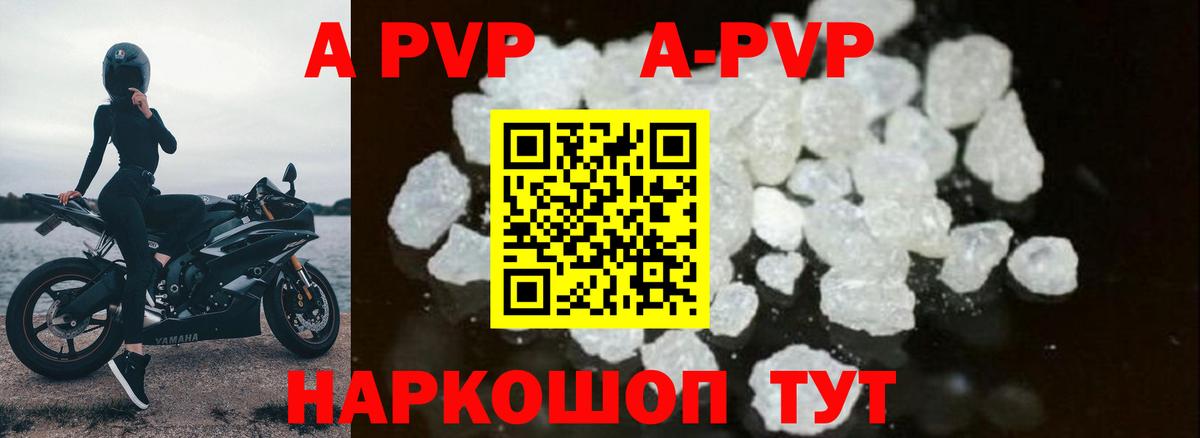 Альфа ПВП  Alpha PVP СК КРИС  Alfa_PVP Соль  Вход с VPN  Коряжма 