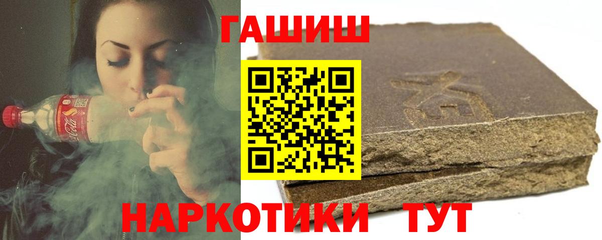 ГАШИШ гарик  Вход с VPN  ГАШ  Коряжма  где можно купить   ГАШИШ Cannabis 