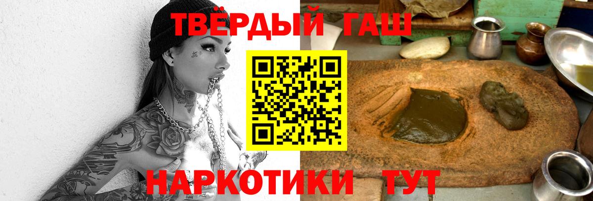 ГАШ гашик Коряжма
