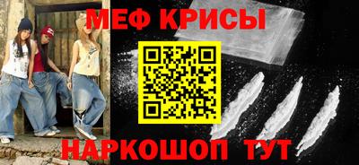 синтетический гашиш Краснокаменск