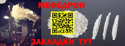 кристаллы Краснознаменск