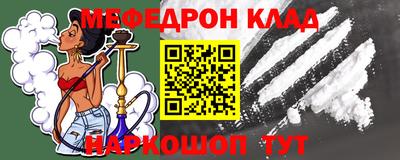 spice Краснодар