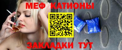 кристаллы Краснознаменск
