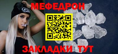 spice Краснодар
