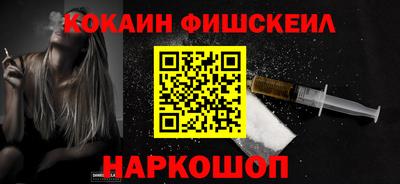 spice Краснодар