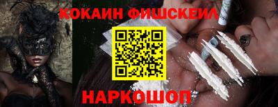 синтетический гашиш Краснокаменск