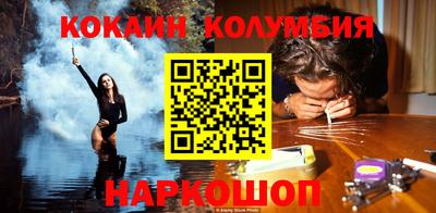 синтетический гашиш Краснокаменск