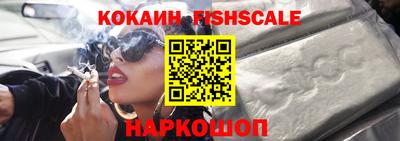 синтетический гашиш Краснокаменск