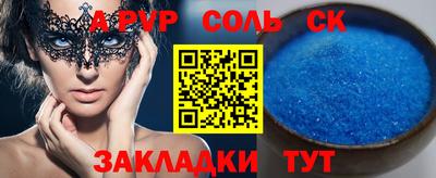 синтетический гашиш Краснокаменск