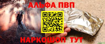 синтетический гашиш Краснокаменск