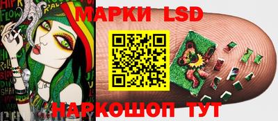кристаллы Краснознаменск