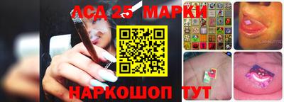 кристаллы Краснознаменск