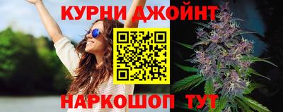 spice Краснодар