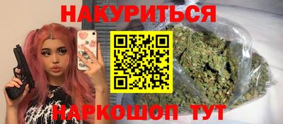 кристаллы Краснознаменск