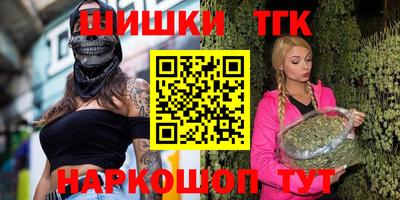 синтетический гашиш Краснокаменск