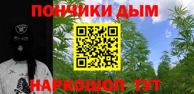 синтетический гашиш Краснокаменск