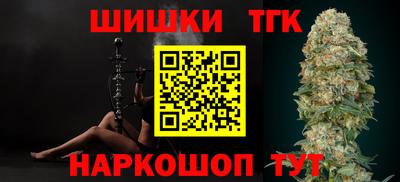 spice Краснодар