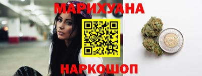 синтетический гашиш Краснокаменск