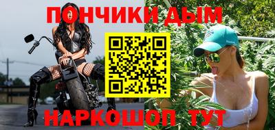 кристаллы Краснознаменск