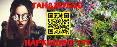 spice Краснодар