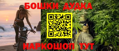 кристаллы Краснознаменск