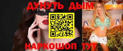 синтетический гашиш Краснокаменск