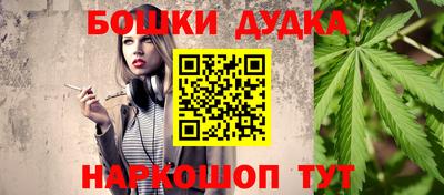 spice Краснодар