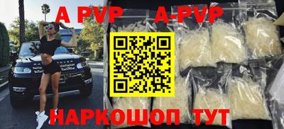 spice Краснодар