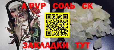 синтетический гашиш Краснокаменск