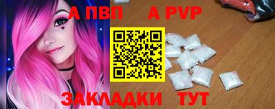 кристаллы Краснознаменск