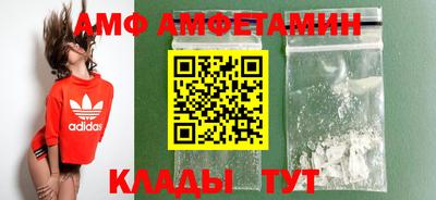 кристаллы Краснознаменск