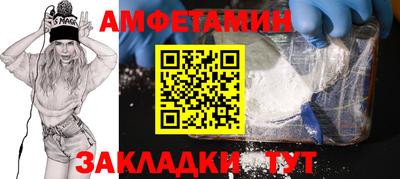 кристаллы Краснознаменск