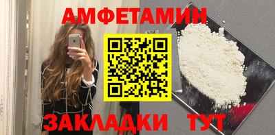 кристаллы Краснознаменск
