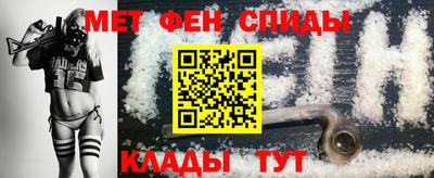 spice Краснодар