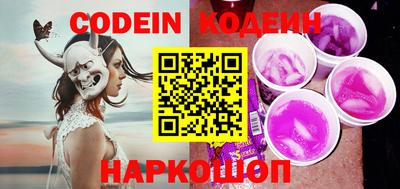 spice Краснодар