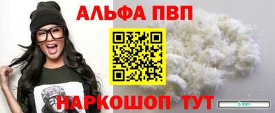 кристаллы Краснознаменск