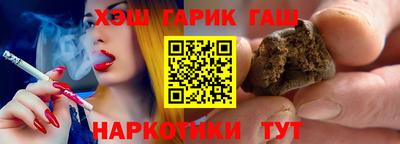 кристаллы Краснознаменск