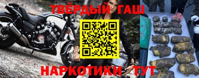 синтетический гашиш Краснокаменск