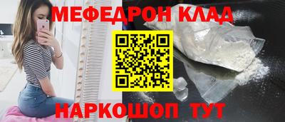 синтетический гашиш Краснокаменск