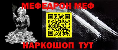 кристаллы Краснознаменск