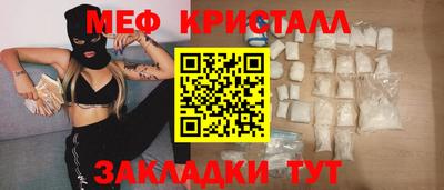 синтетический гашиш Краснокаменск