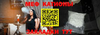 кристаллы Краснознаменск
