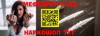 кристаллы Краснознаменск