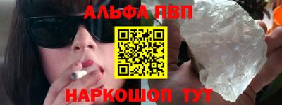 синтетический гашиш Краснокаменск