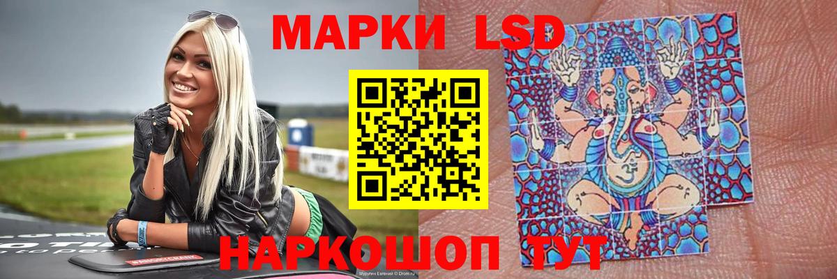 Лсд 25 экстази ecstasy Коряжма