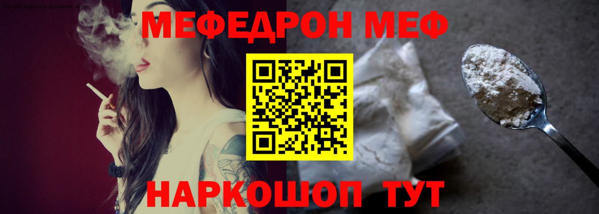 Мефедрон   ГАШИШ  Коряжма  COCAIN  Cocaine  МЕФ  ГАШ  Канабис  Вход с VPN  Alpha PVP СК кристаллы 