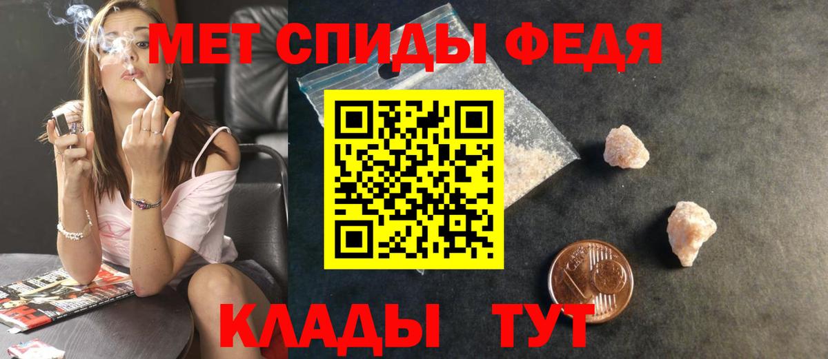 Первитин витя Коряжма