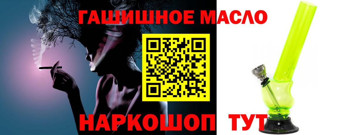 ТГК жижа Коряжма