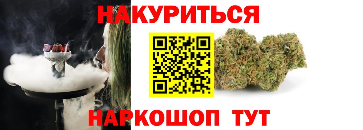 МАРИХУАНА индика Коряжма